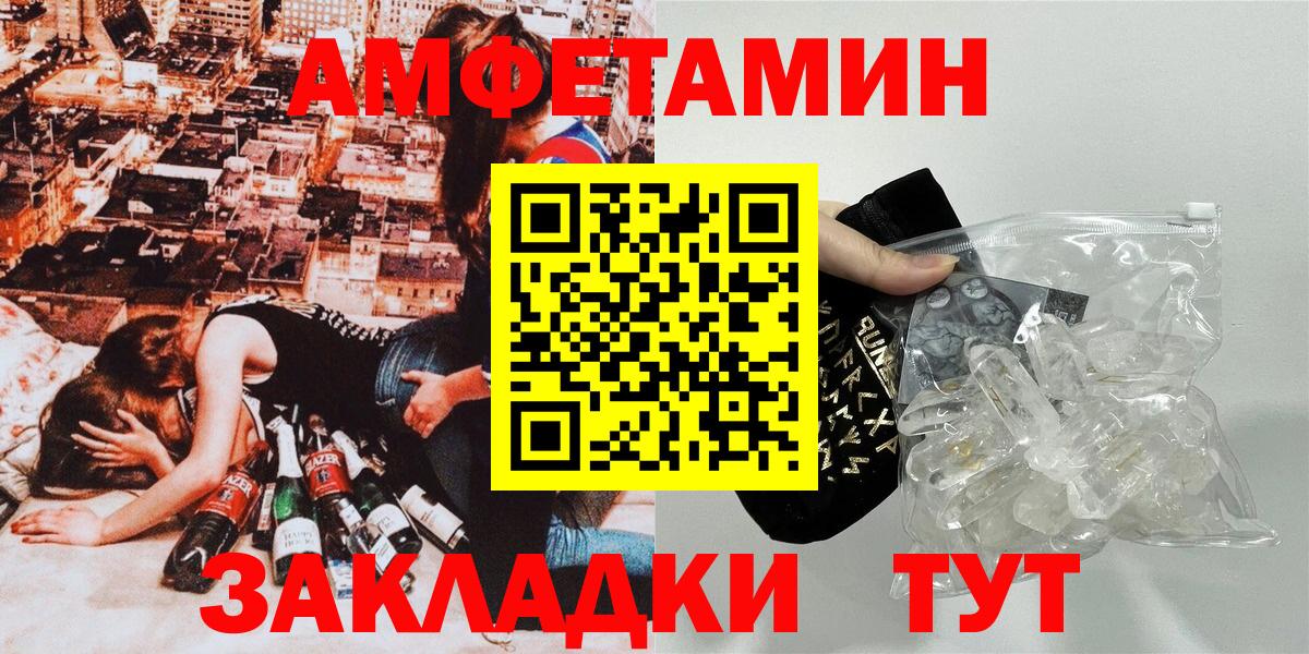 Набережные Челны  АМФ  Вход с VPN  АМФ VHQ 