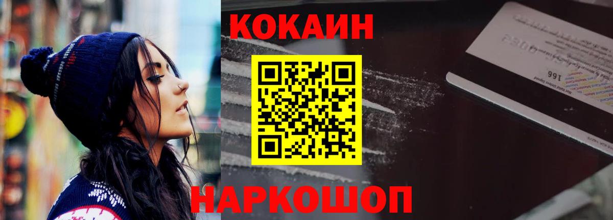 Кокаин 99%  как найти закладки  Вход с VPN  Набережные Челны  Cocaine 97% 