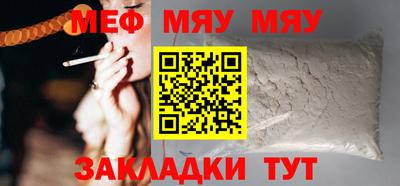 mdpv Гусев