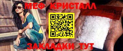 mdpv Гусев