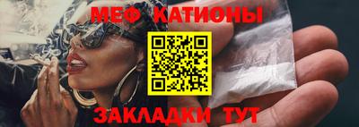 молекула духа Гусь-Хрустальный