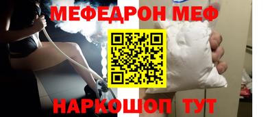 молекула духа Гусь-Хрустальный