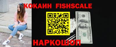 СК Гусиноозёрск