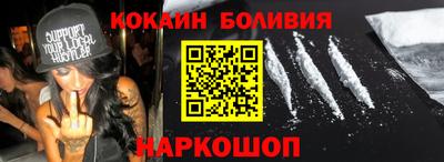молекула духа Гусь-Хрустальный