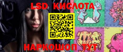 СК Гусиноозёрск