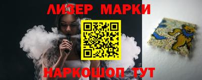молекула духа Гусь-Хрустальный