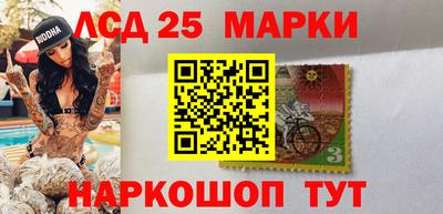 СК Гусиноозёрск