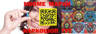 mdpv Гусев