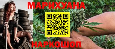 СК Гусиноозёрск