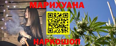 СК Гусиноозёрск