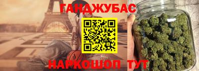 молекула духа Гусь-Хрустальный
