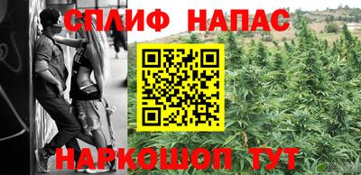 молекула духа Гусь-Хрустальный