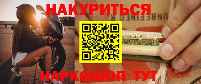 молекула духа Гусь-Хрустальный