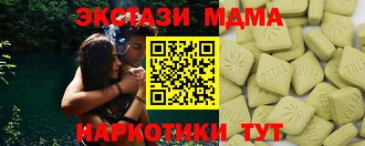 mdpv Гусев
