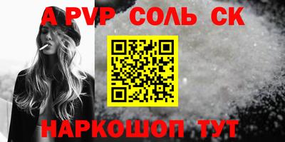 СК Гусиноозёрск
