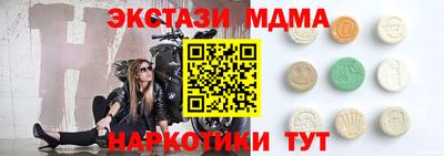 СК Гусиноозёрск