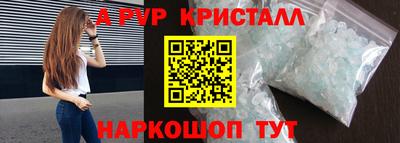 молекула духа Гусь-Хрустальный