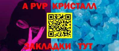 молекула духа Гусь-Хрустальный