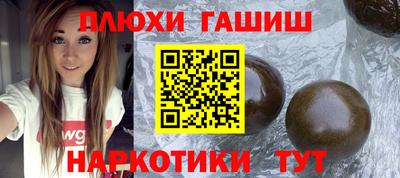 молекула духа Гусь-Хрустальный