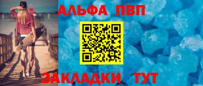 молекула духа Гусь-Хрустальный