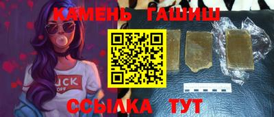 СК Гусиноозёрск