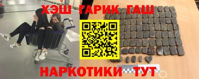 СК Гусиноозёрск