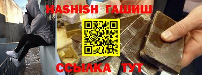 молекула духа Гусь-Хрустальный
