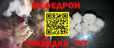 молекула духа Гусь-Хрустальный