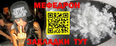 mdpv Гусев