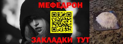 СК Гусиноозёрск
