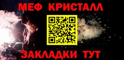 mdpv Гусев
