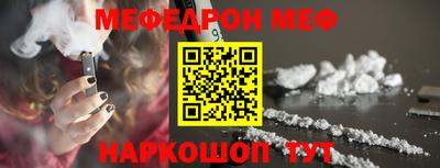 mdpv Гусев
