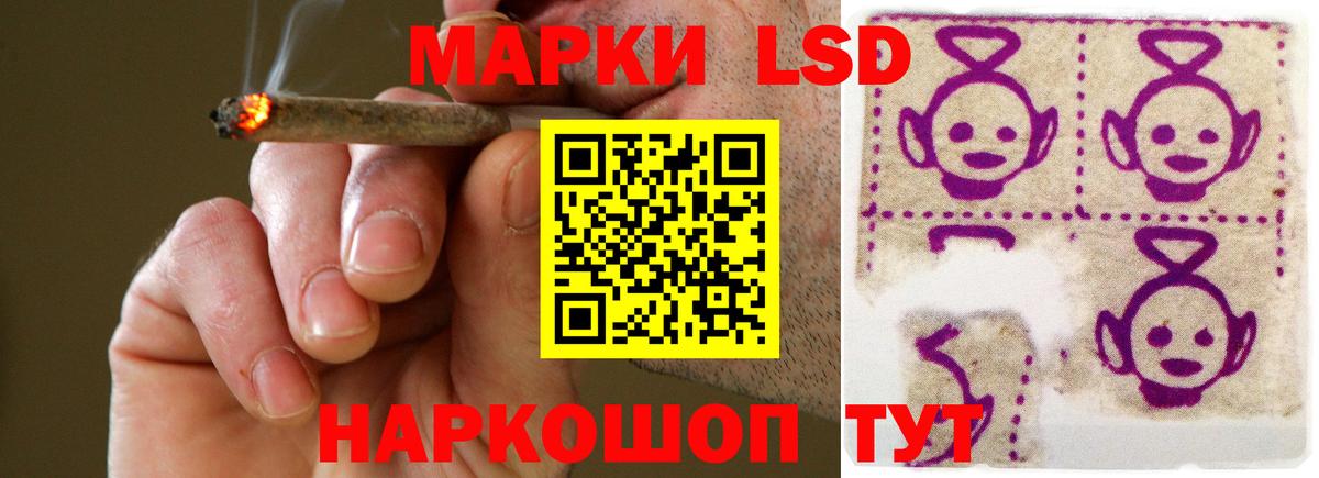 Лсд 25 экстази кислота  ЛСД экстази кислота  Набережные Челны  LSD-25 экстази  Вход с VPN 