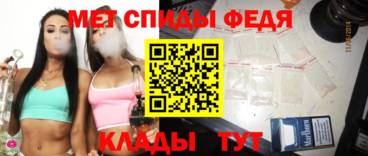 Первитин витя  Вход с VPN  Набережные Челны  Первитин витя 